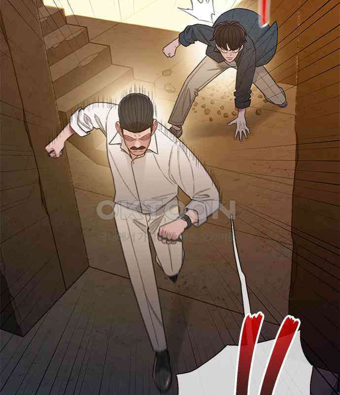 미리보기 46화 2