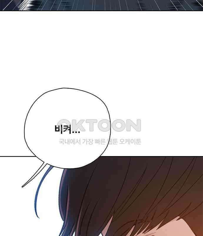 미리보기 46화 5
