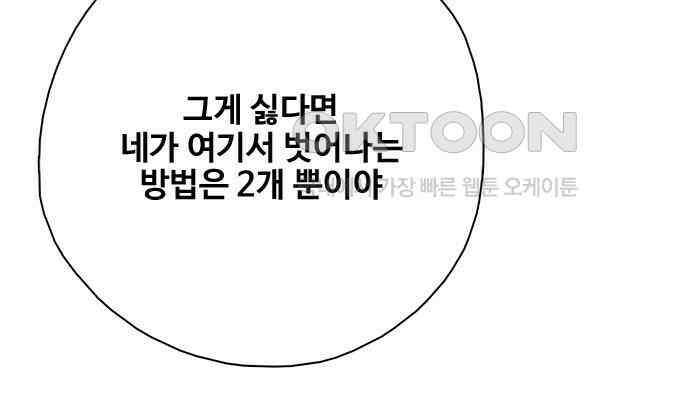 미리보기 46화 11