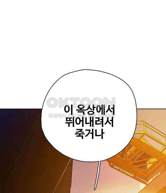 미리보기 46화 12