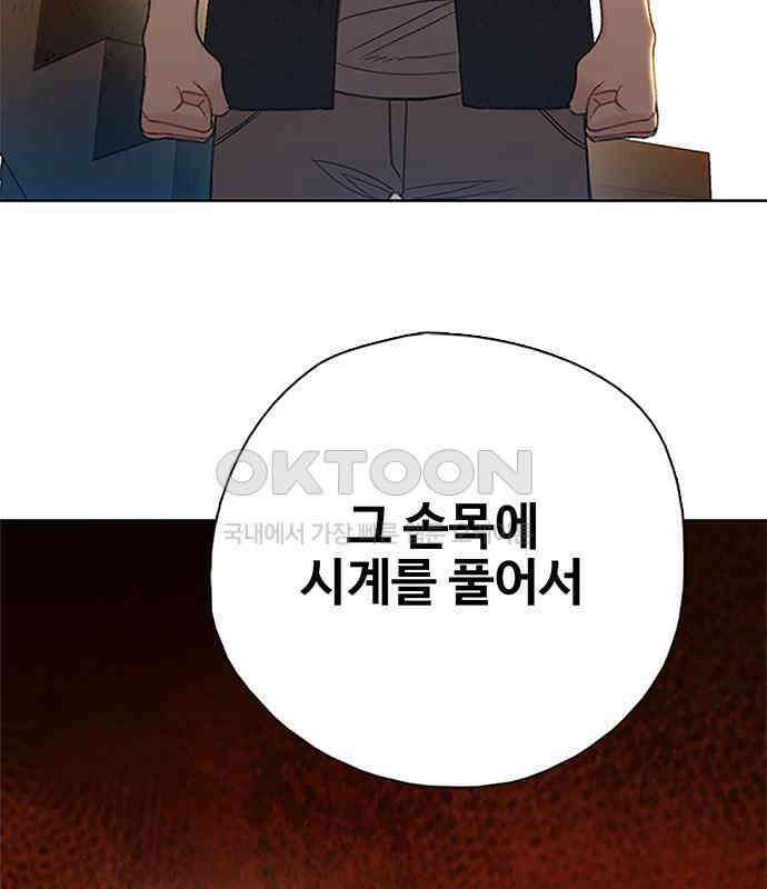 미리보기 46화 14