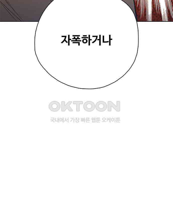 미리보기 46화 17
