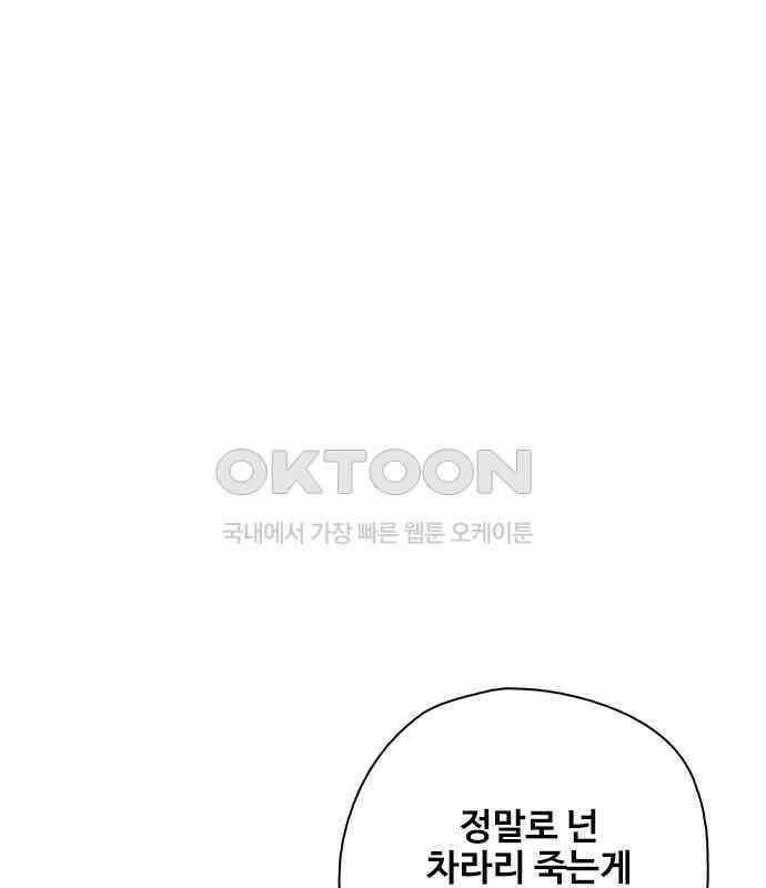 미리보기 46화 19