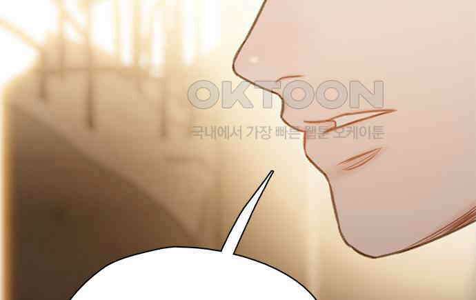 미리보기 46화 24