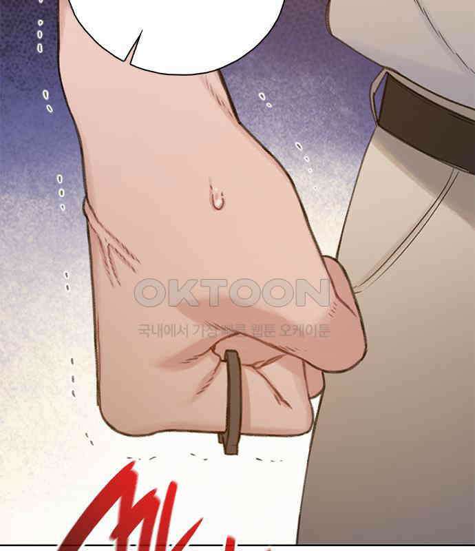 미리보기 46화 27