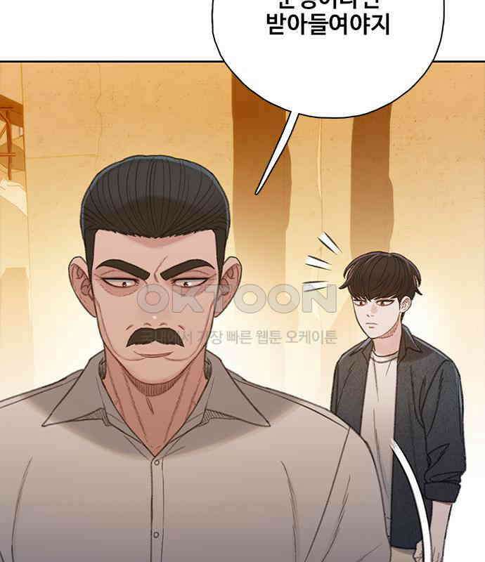 미리보기 46화 31