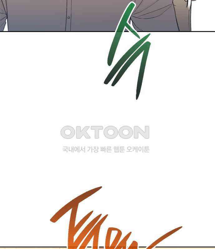 미리보기 46화 32