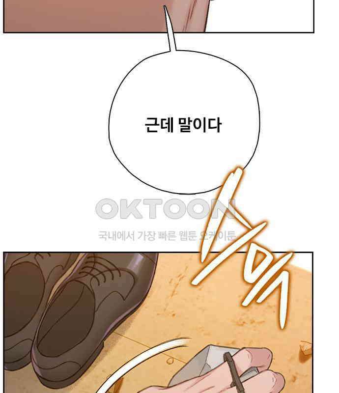미리보기 46화 36