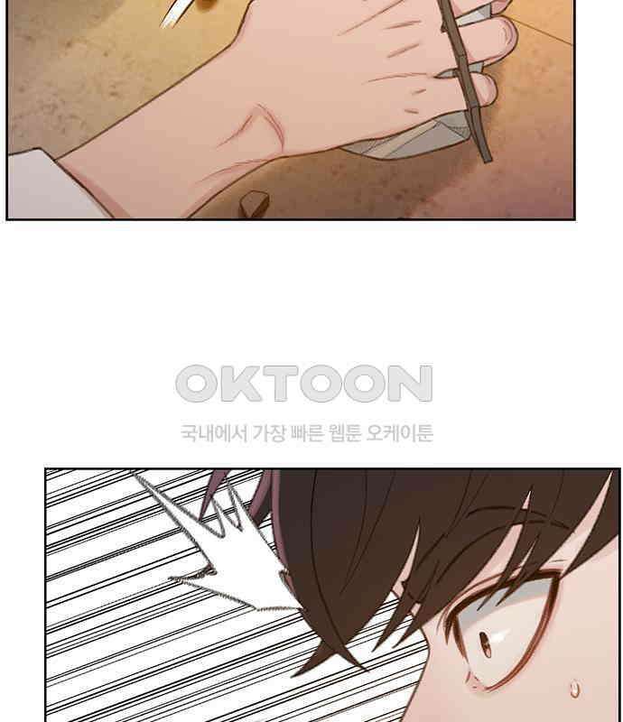 미리보기 46화 37