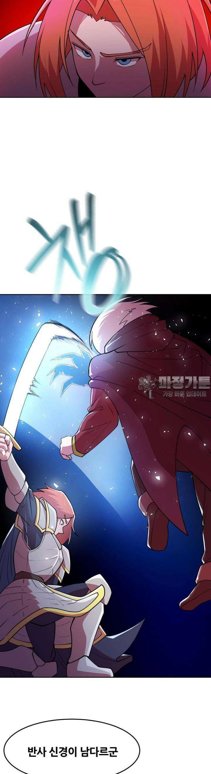 마녀말하는대로 44화 계약의 보석 3
