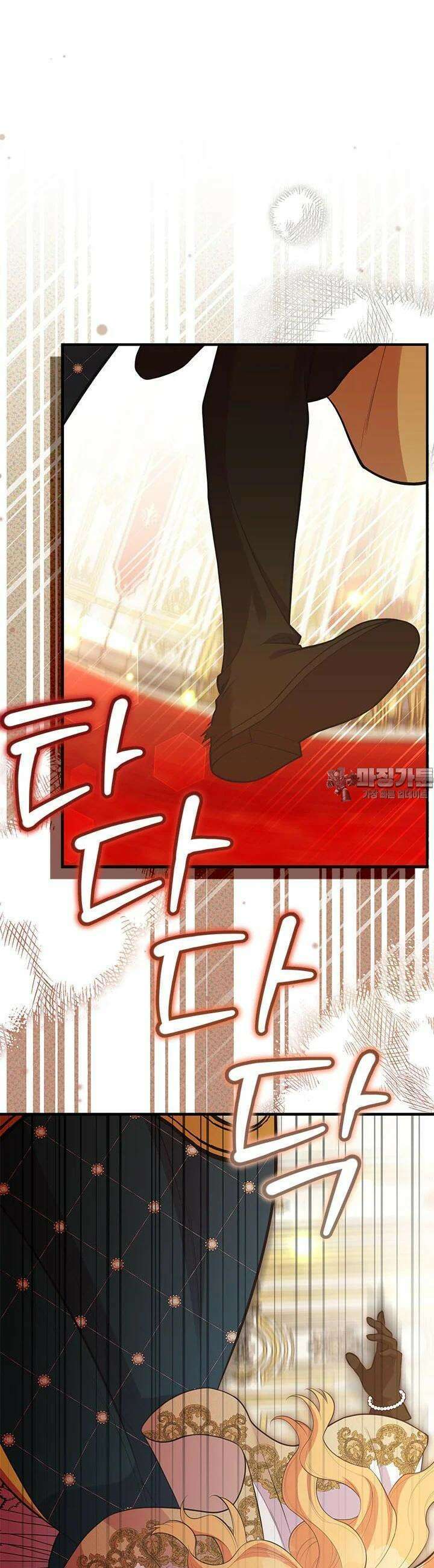 언니가 남자 주인공을 주워 왔다 92화 19