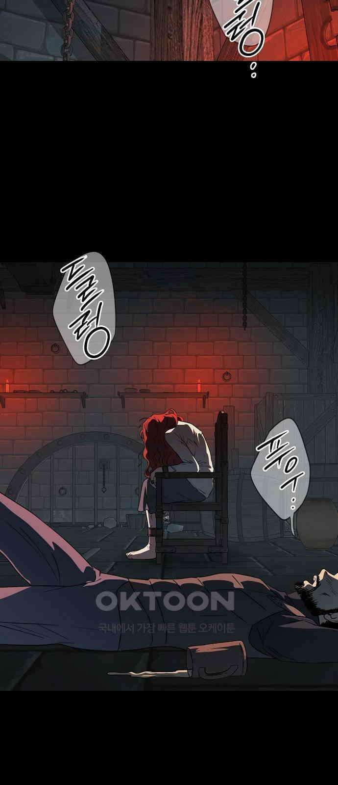 저무는 해, 시린 눈 2부 42화 2