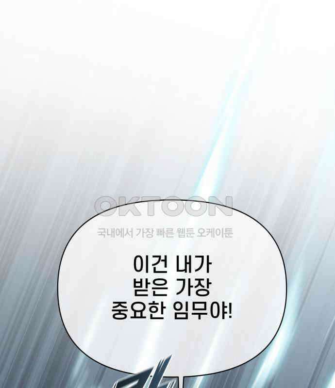 리바이브 22화 1