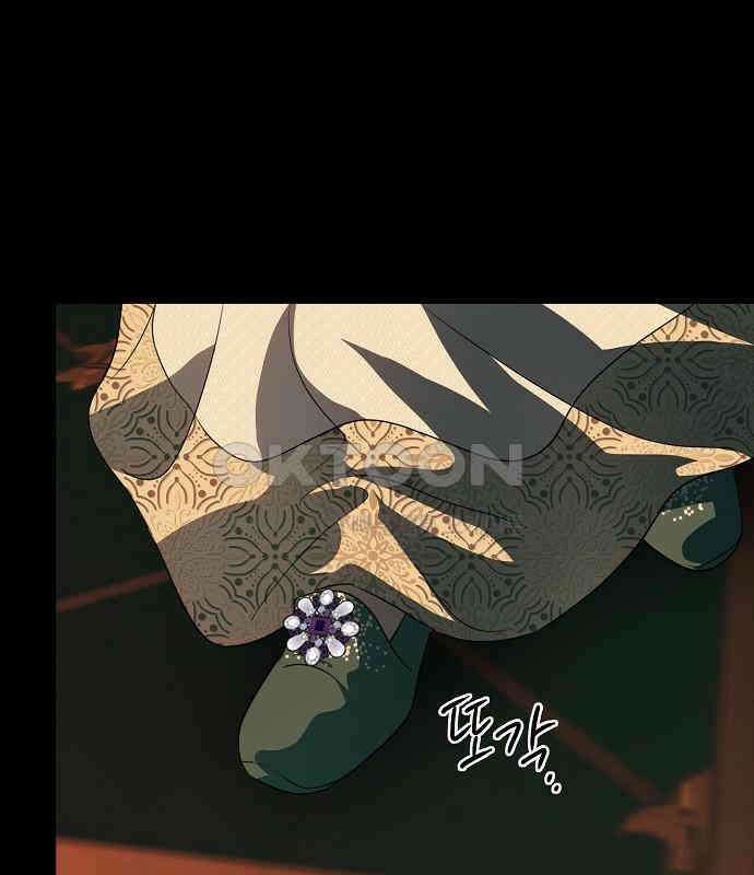 저무는 해, 시린 눈 2부 45화 15