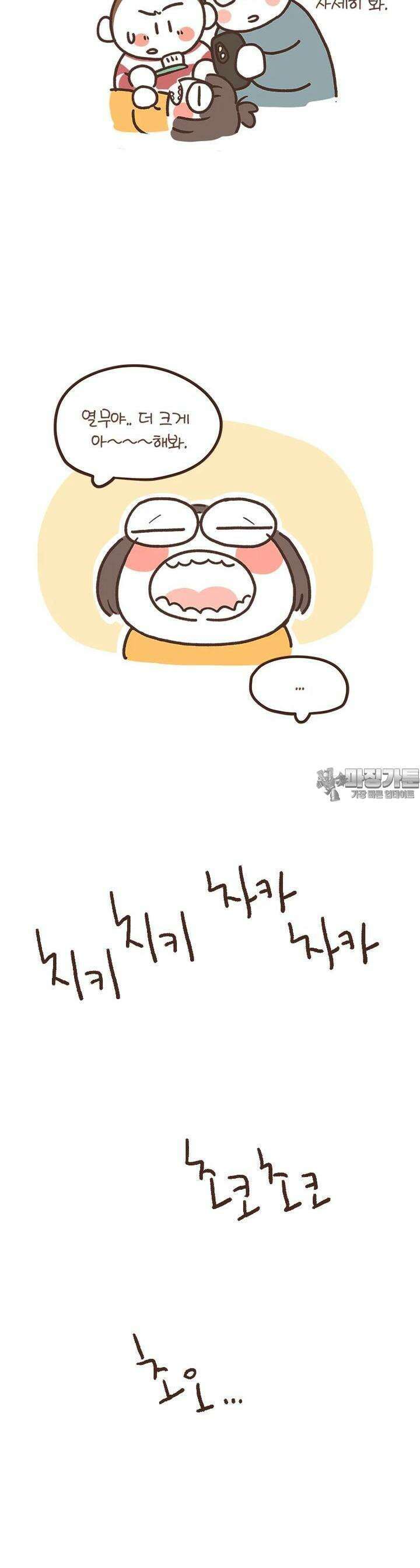 열무와 알타리 242화 우리 모두 적응이 필요해 (05) 2