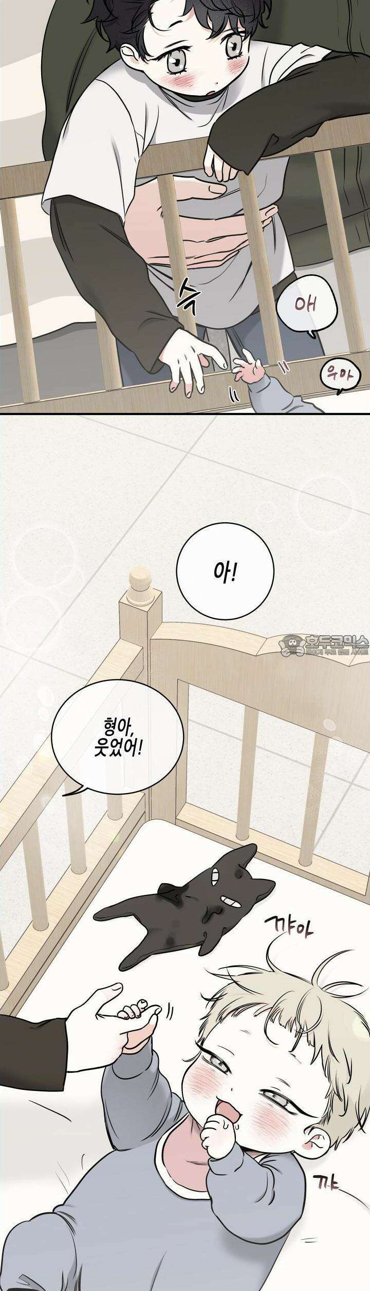 물가의 밤 [후기] 8