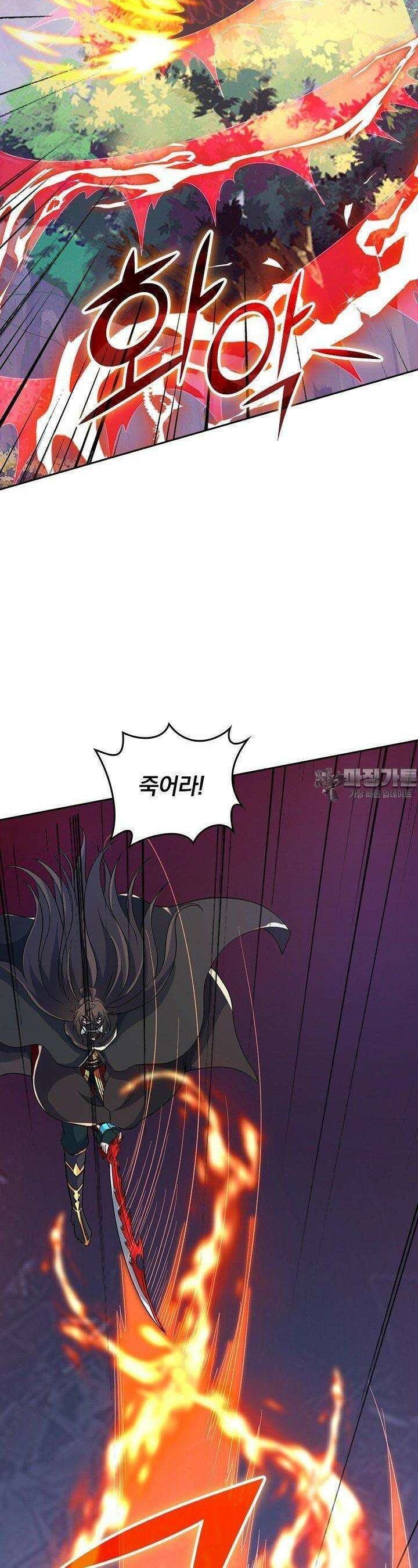선무제존 433화 6