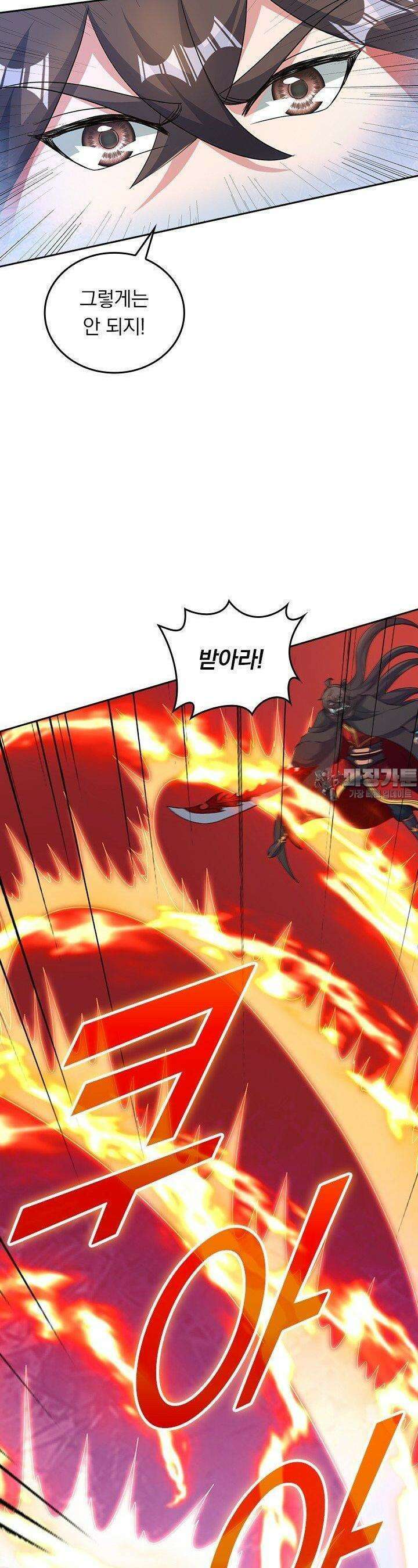 선무제존 433화 11