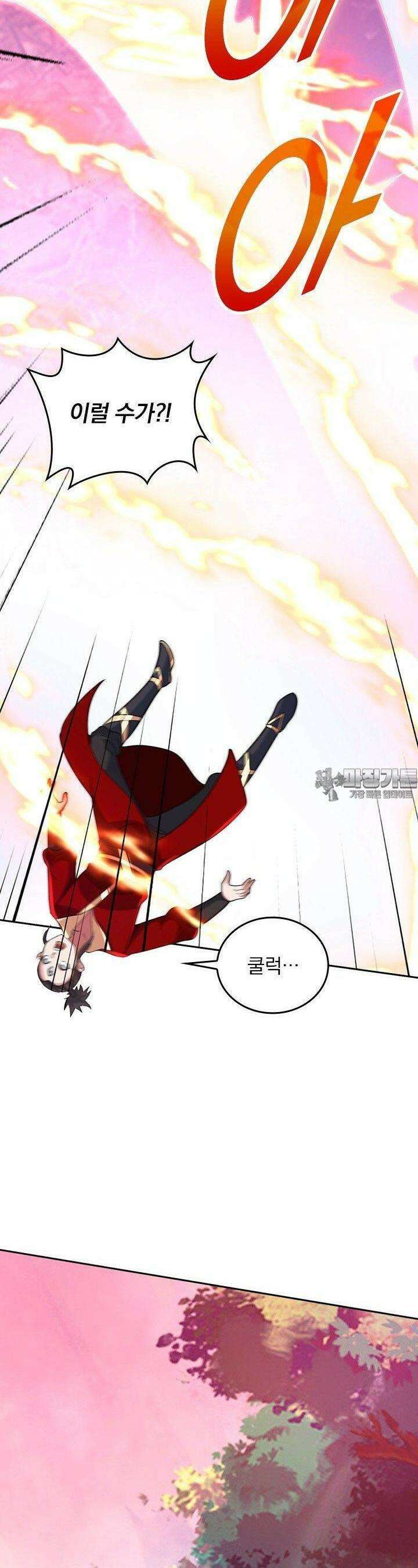 선무제존 433화 12