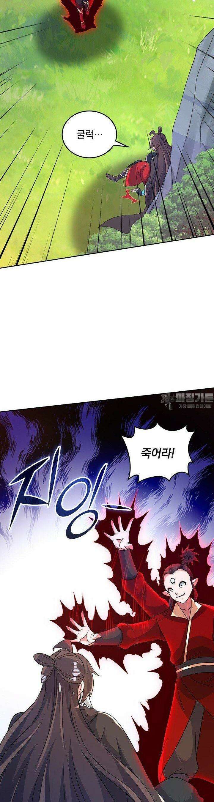 선무제존 433화 17