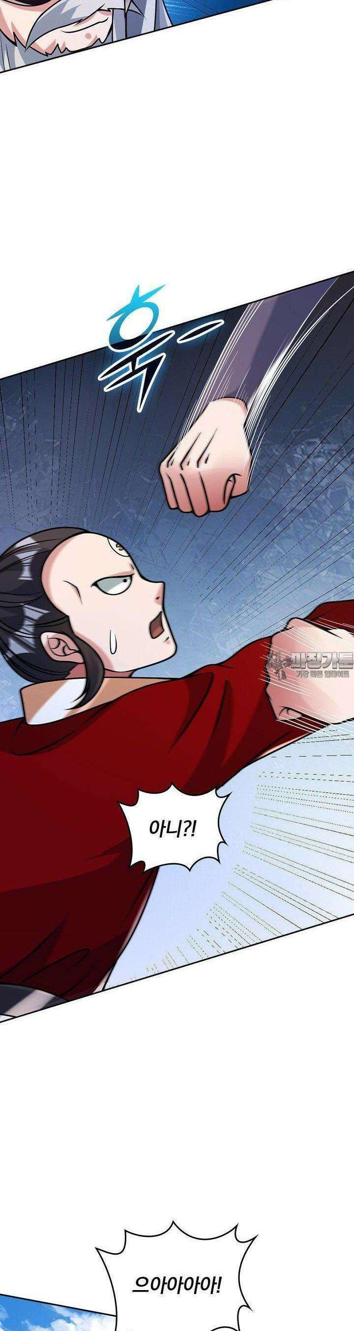 선무제존 433화 22