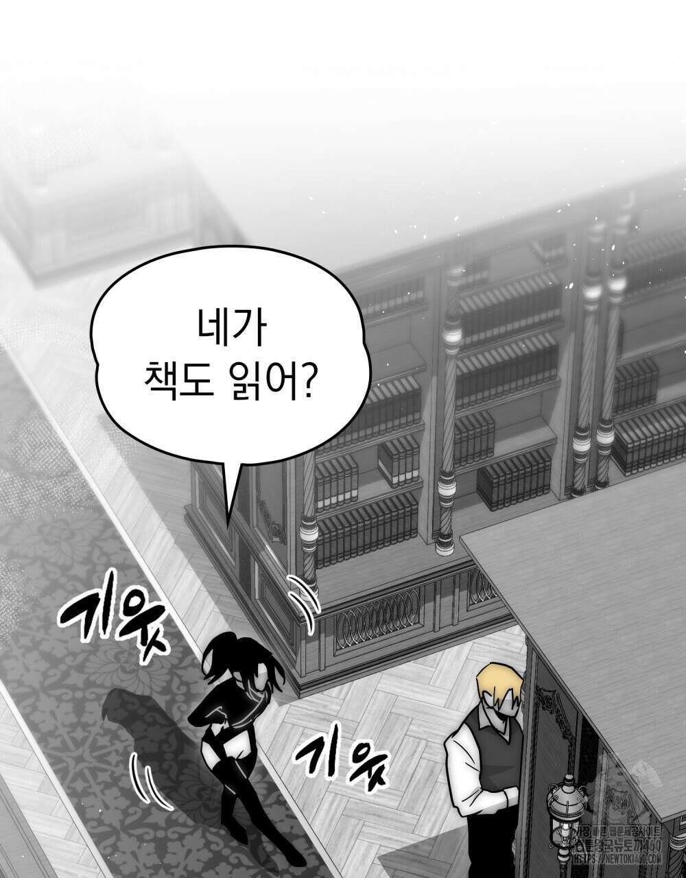 시한부 공주님을 사랑하게 된다면 70화 26