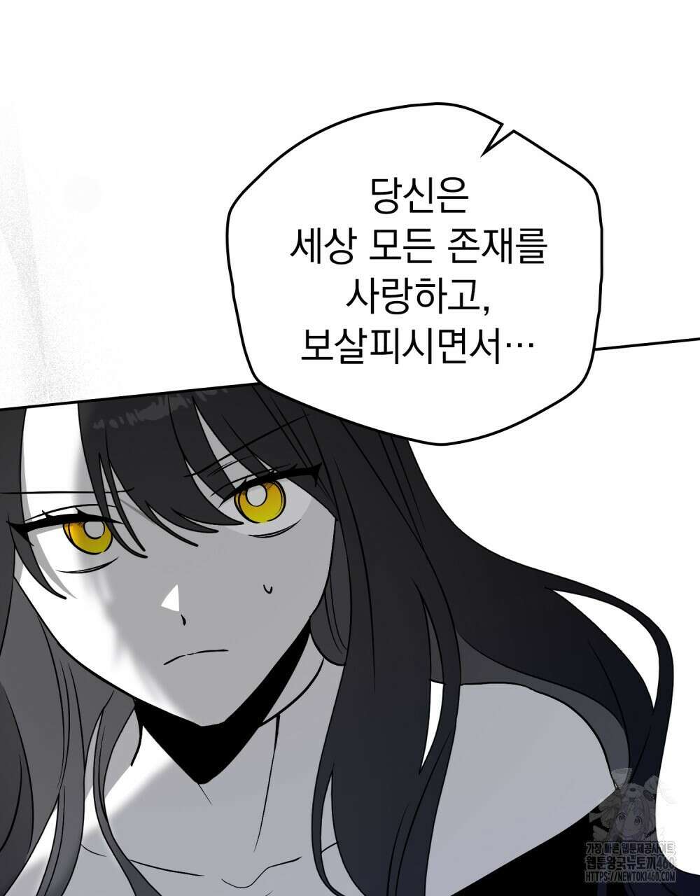시한부 공주님을 사랑하게 된다면 70화 86