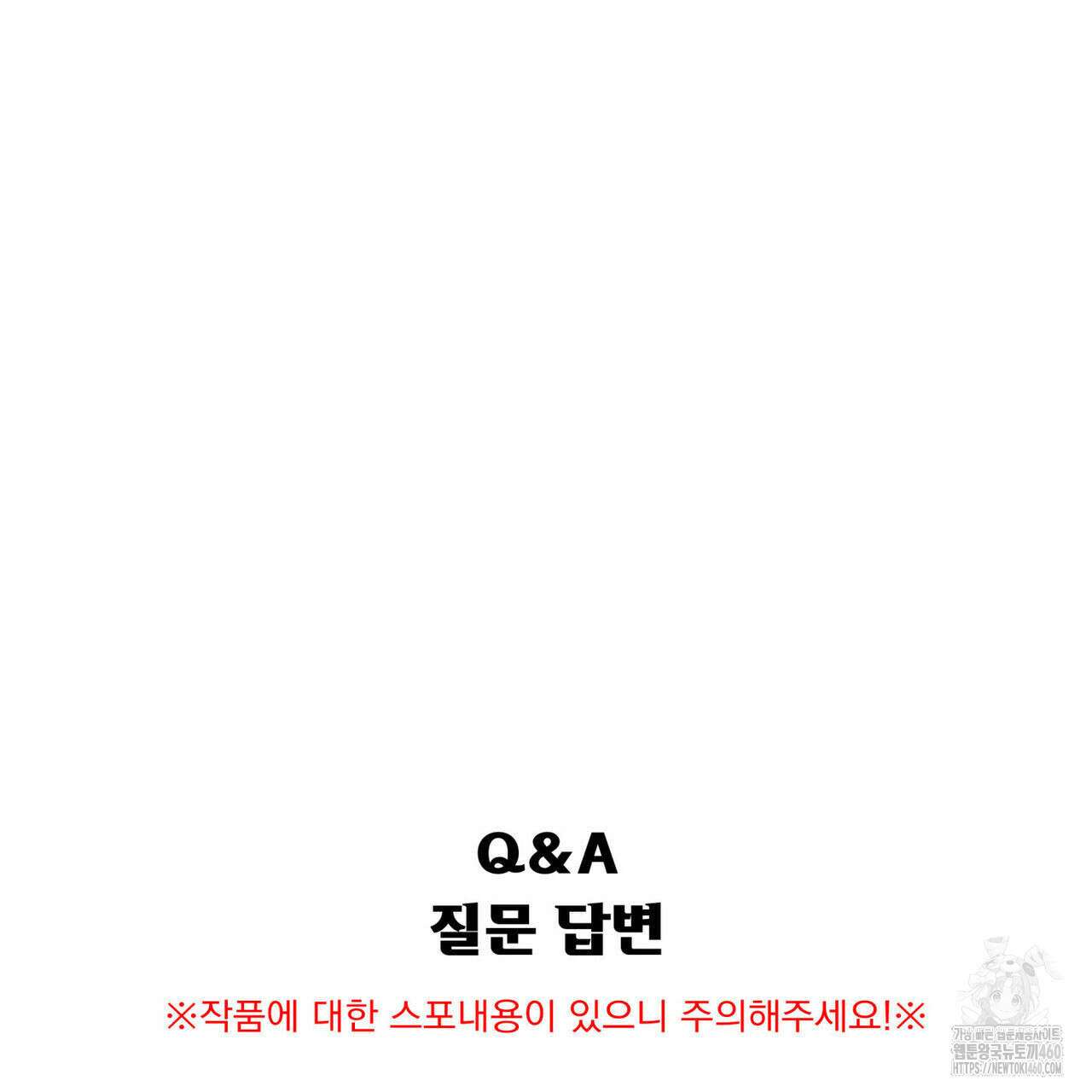 해수면의 아르페지오 ~완결 후기~ 4