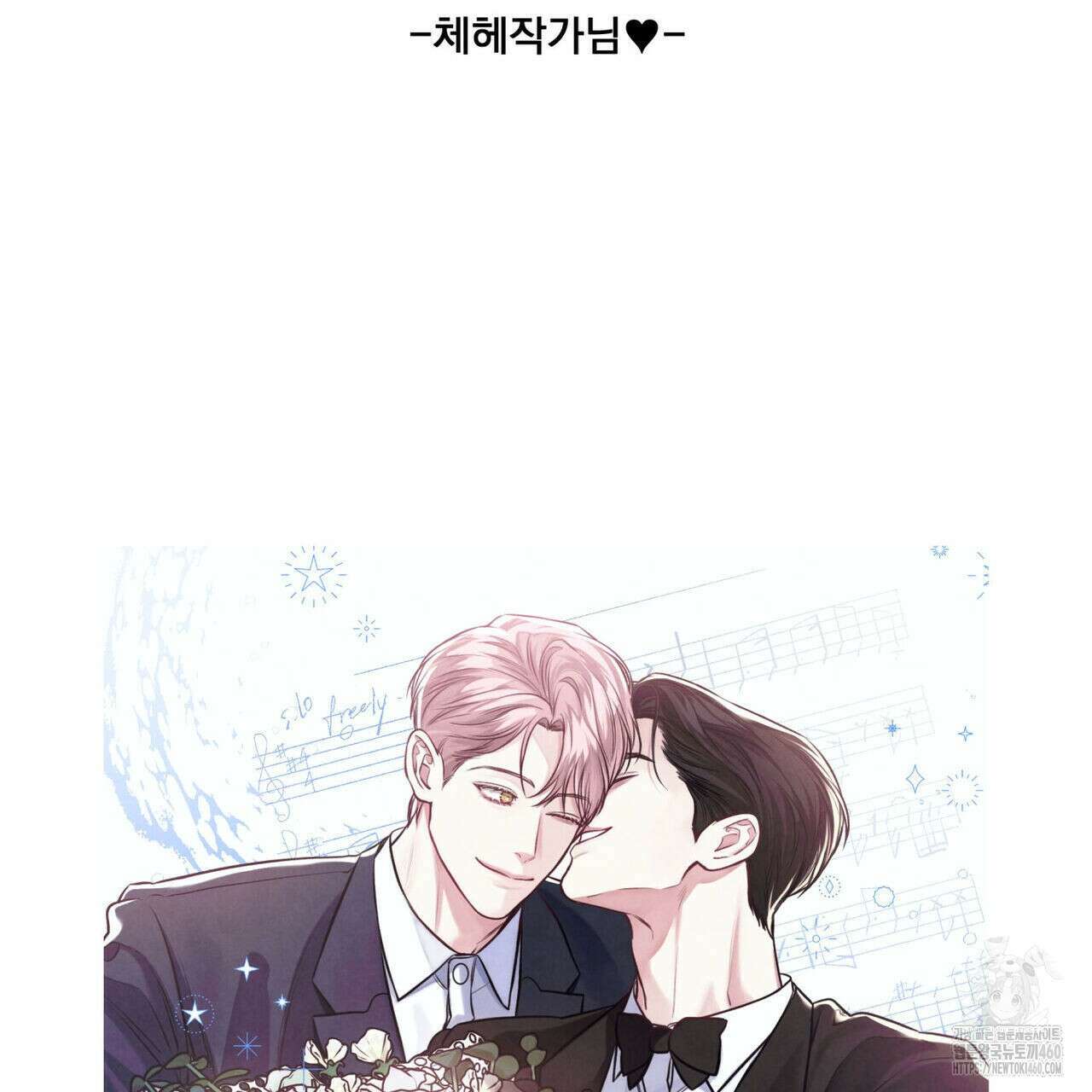 해수면의 아르페지오 ~완결 후기~ 18