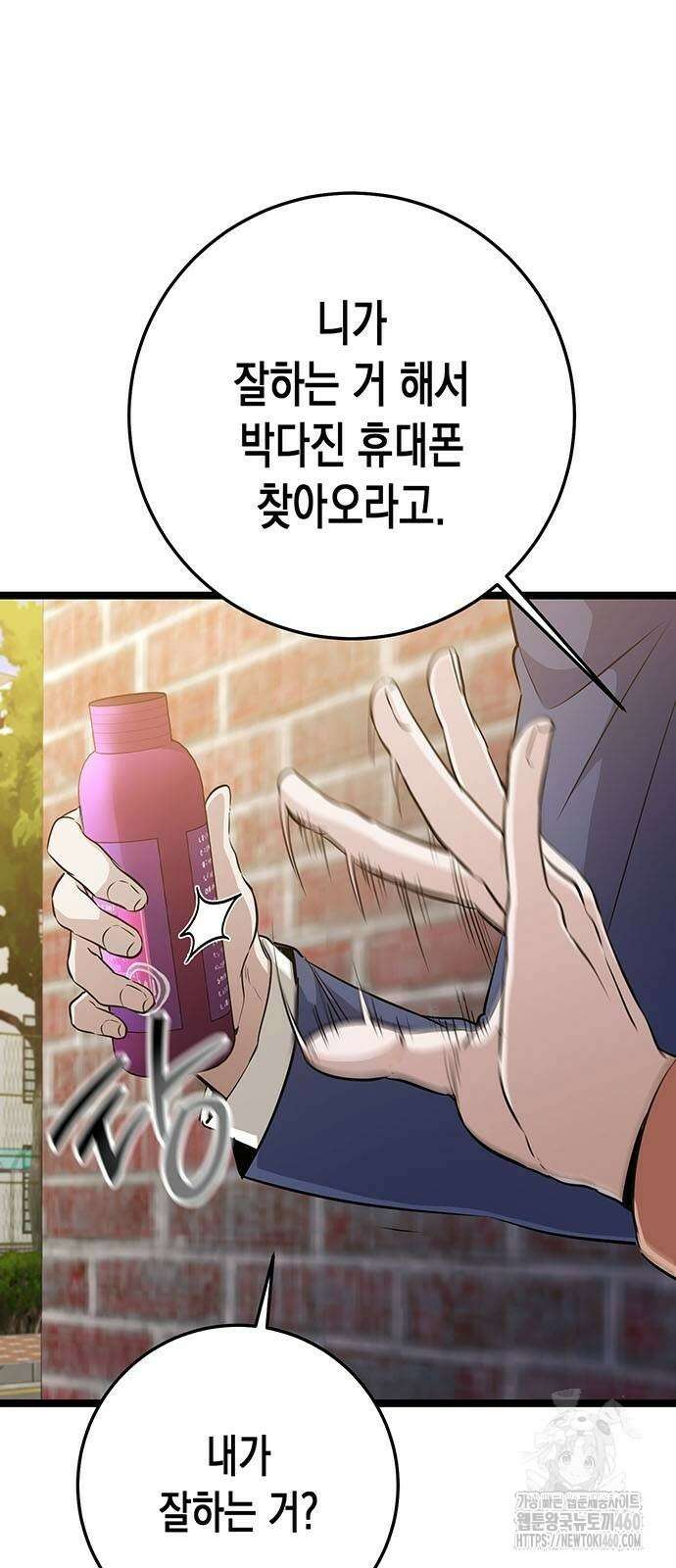 여고생왕후 22화 3