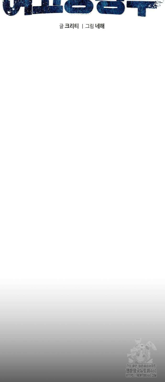 여고생왕후 22화 7