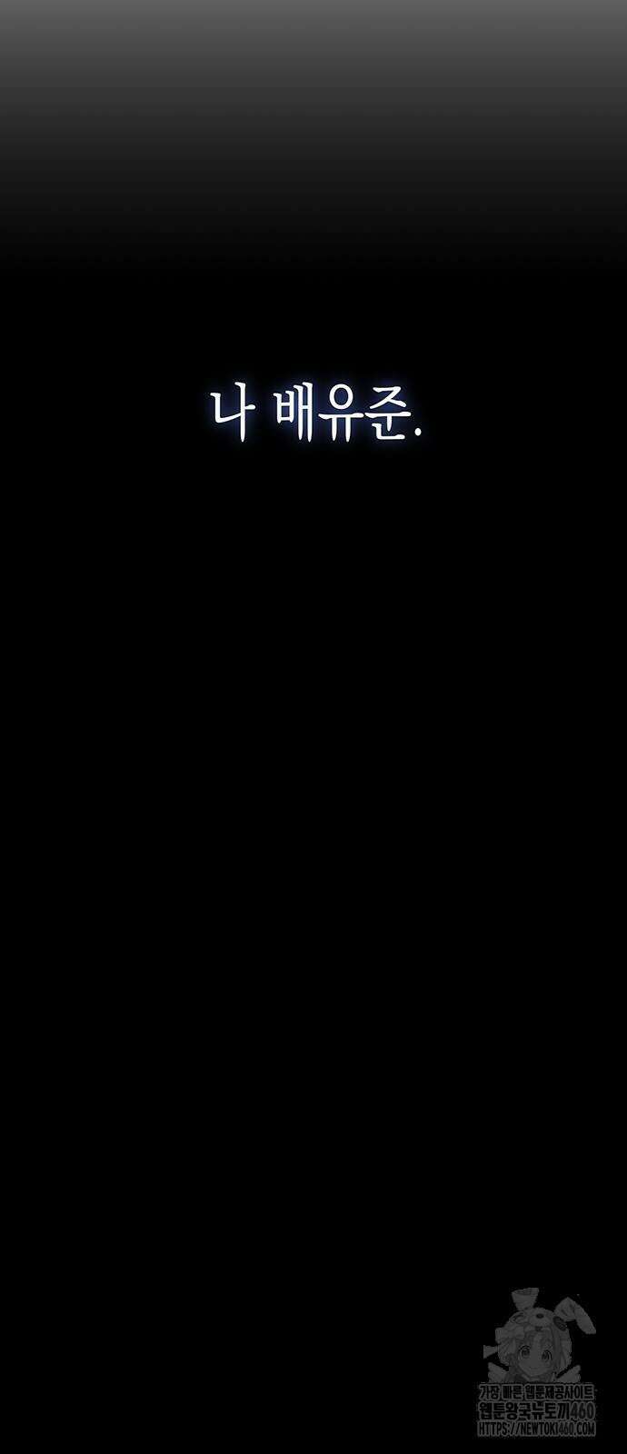 여고생왕후 22화 8