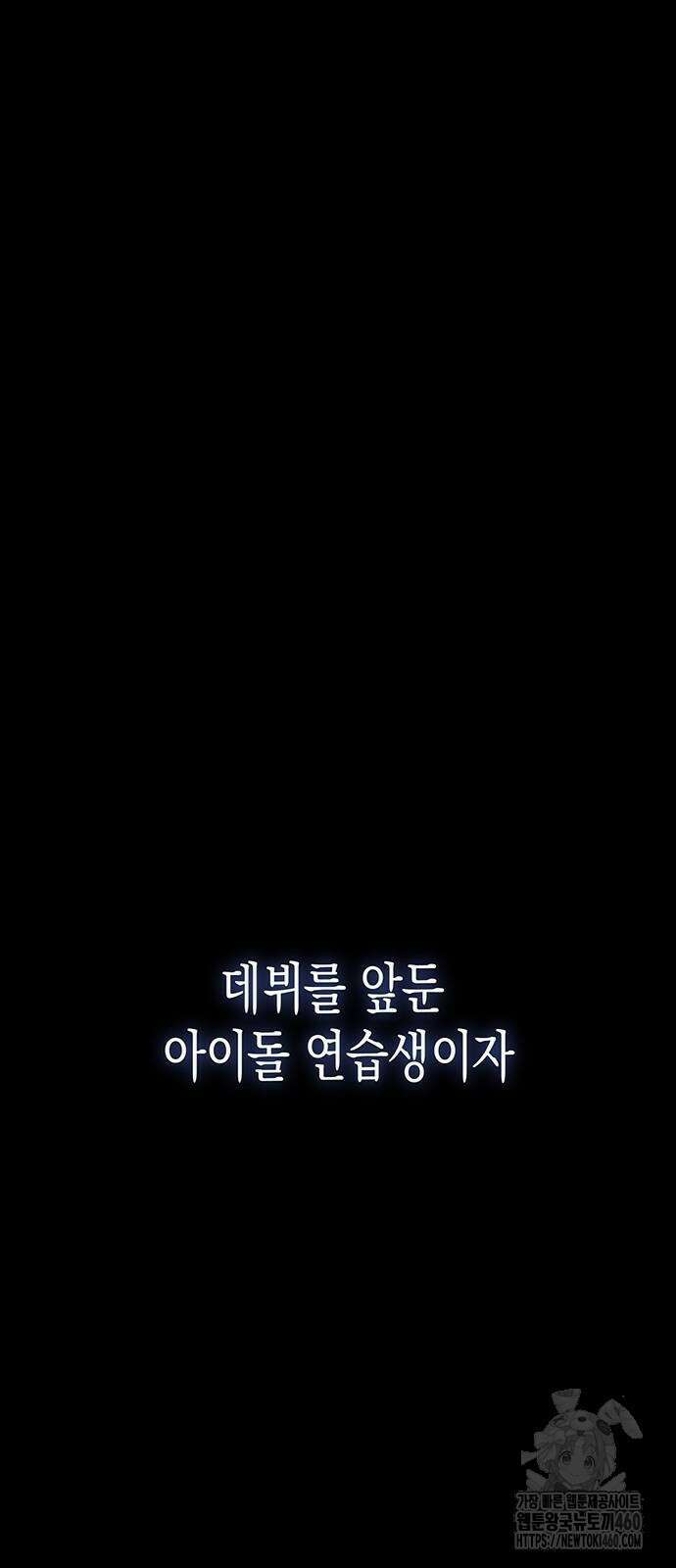 여고생왕후 22화 10