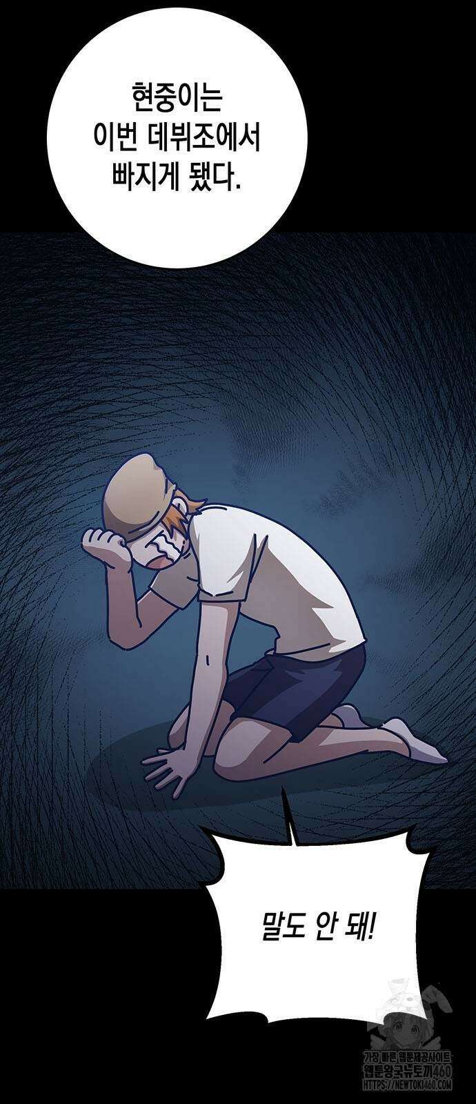 여고생왕후 22화 14