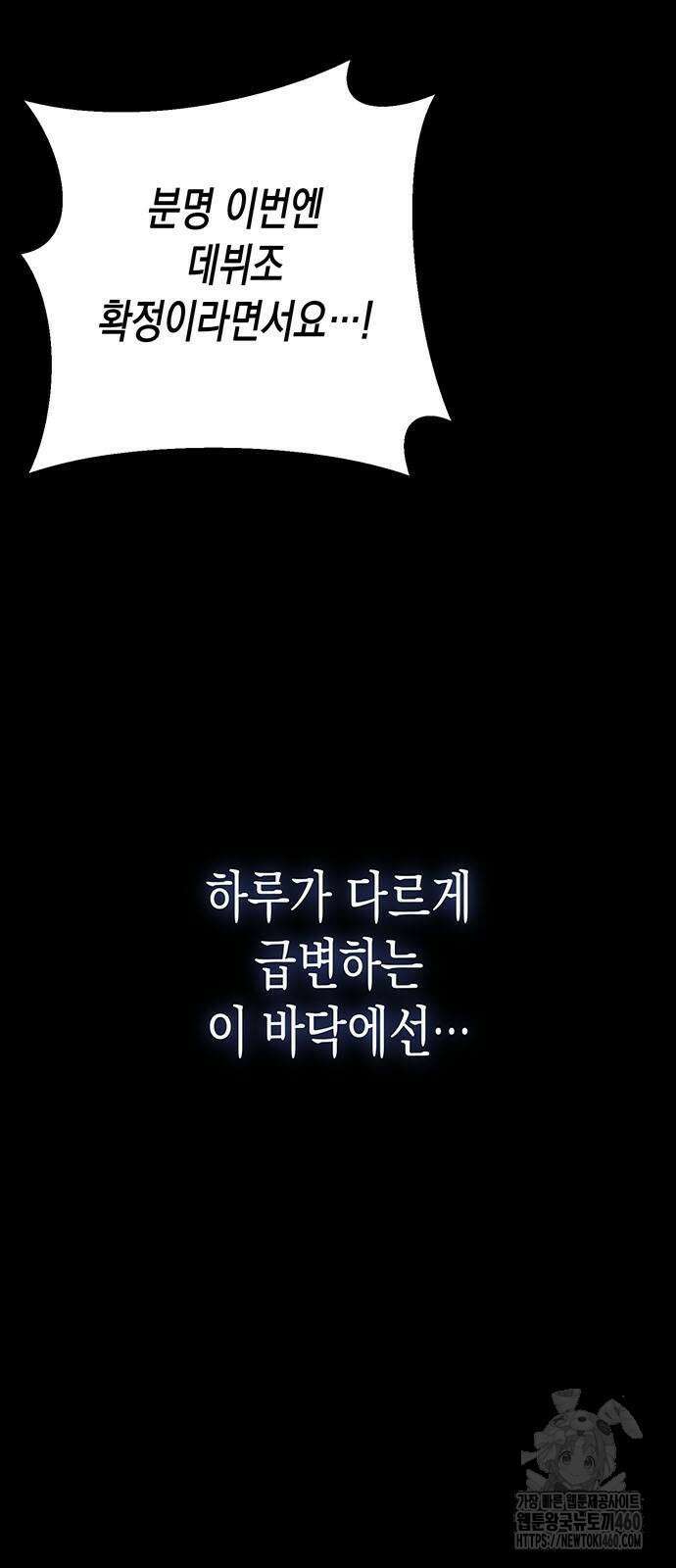 여고생왕후 22화 15