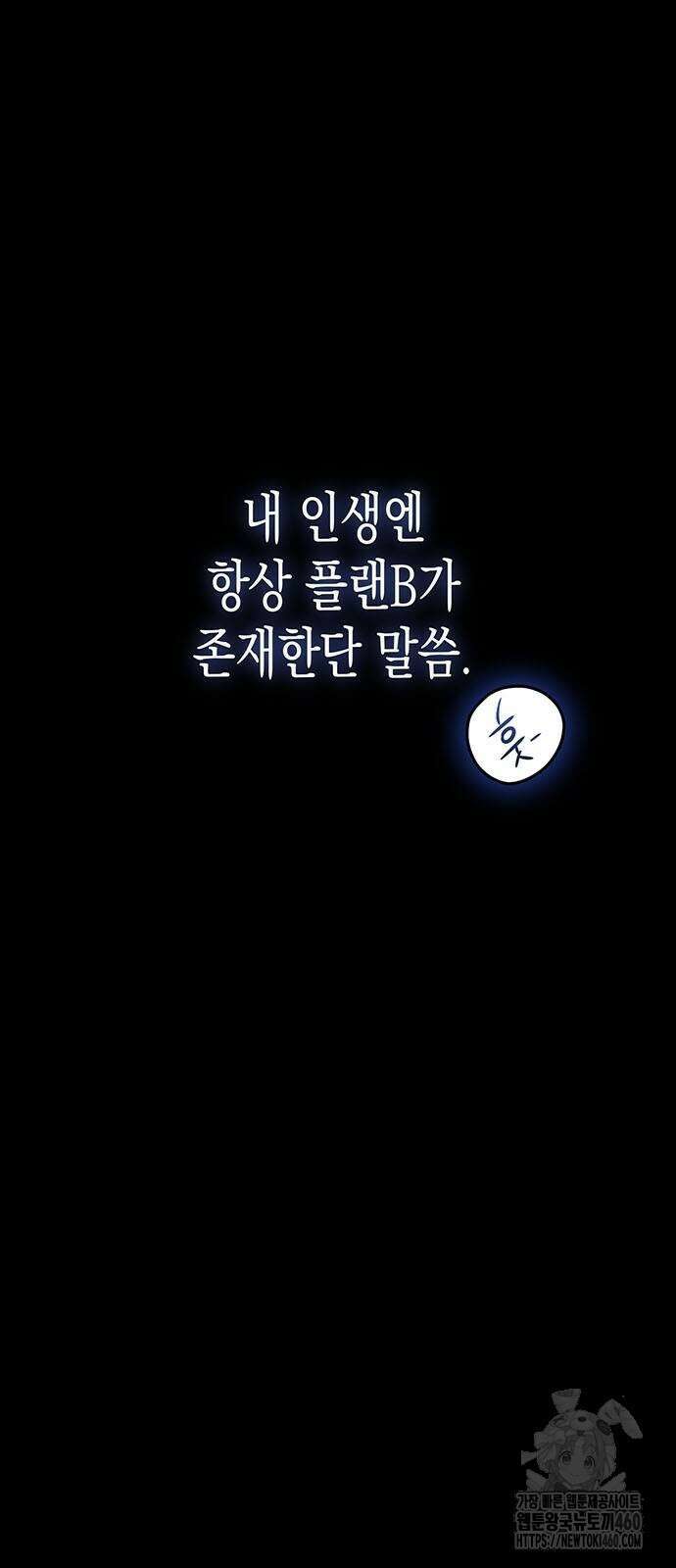 여고생왕후 22화 17