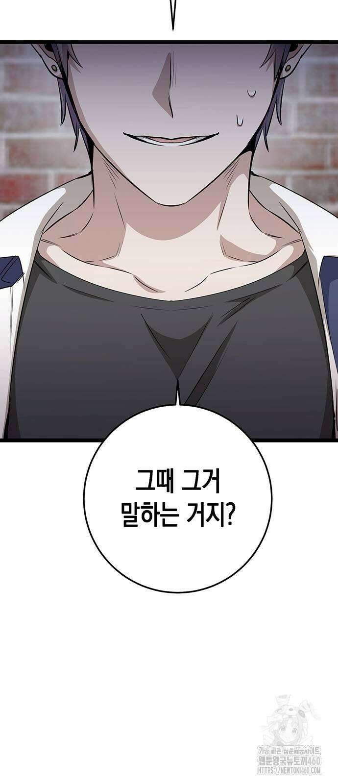 여고생왕후 22화 23
