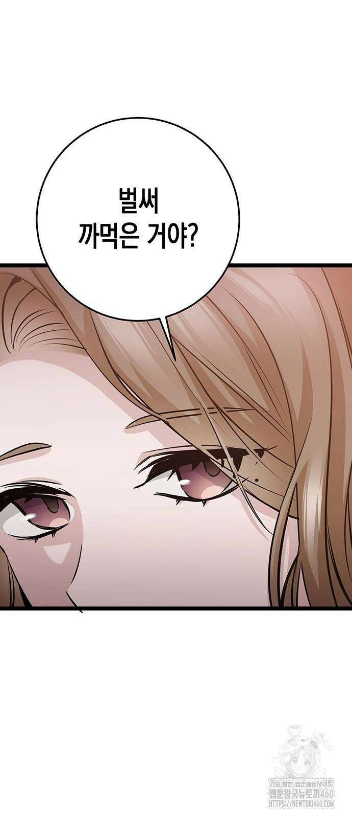 여고생왕후 22화 24