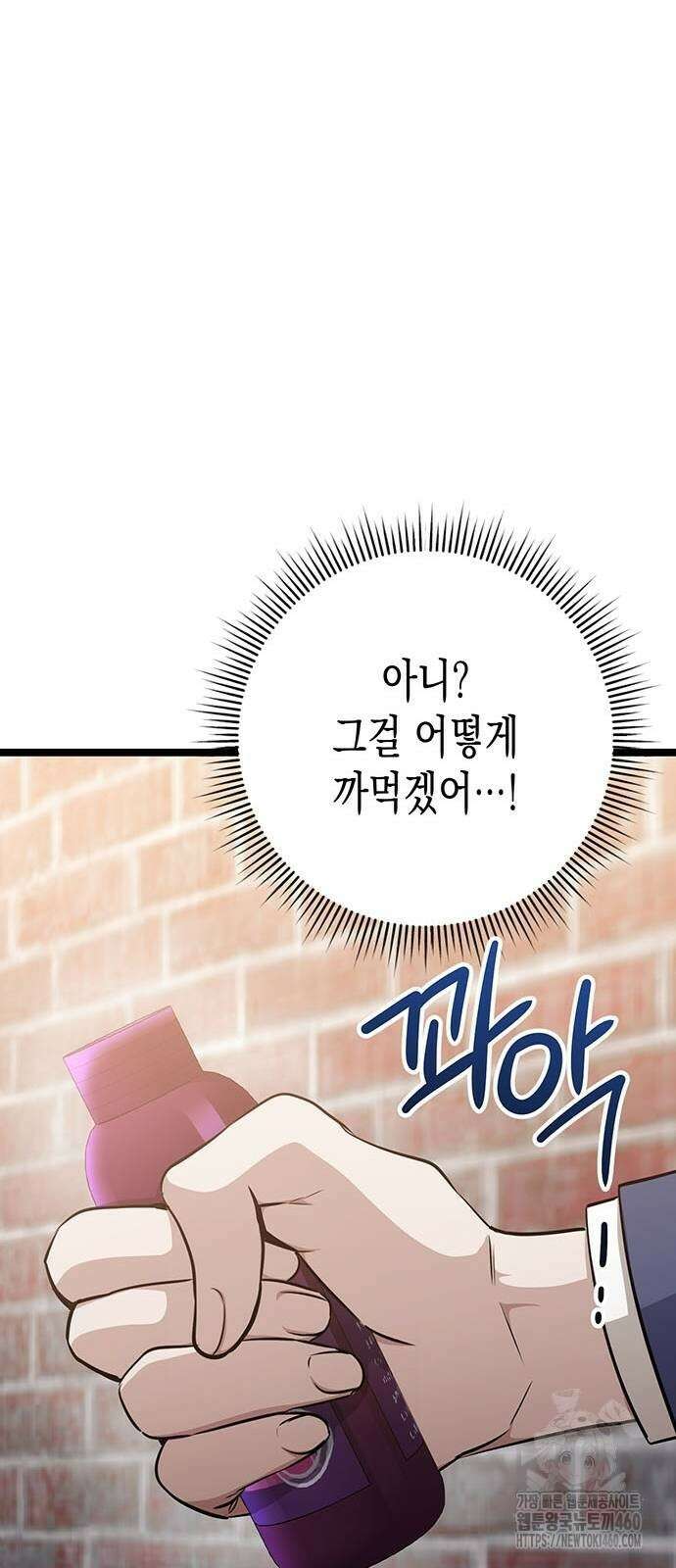 여고생왕후 22화 25