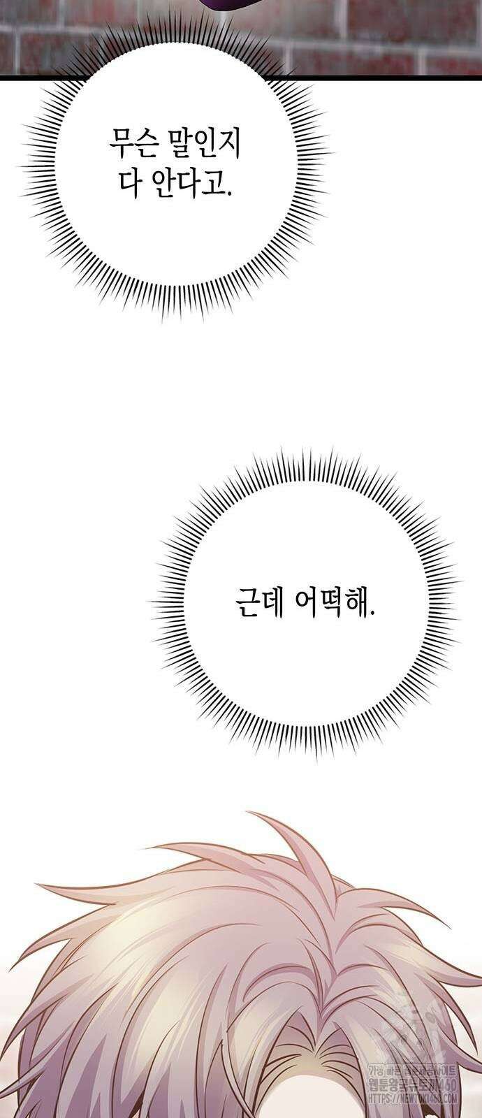 여고생왕후 22화 26