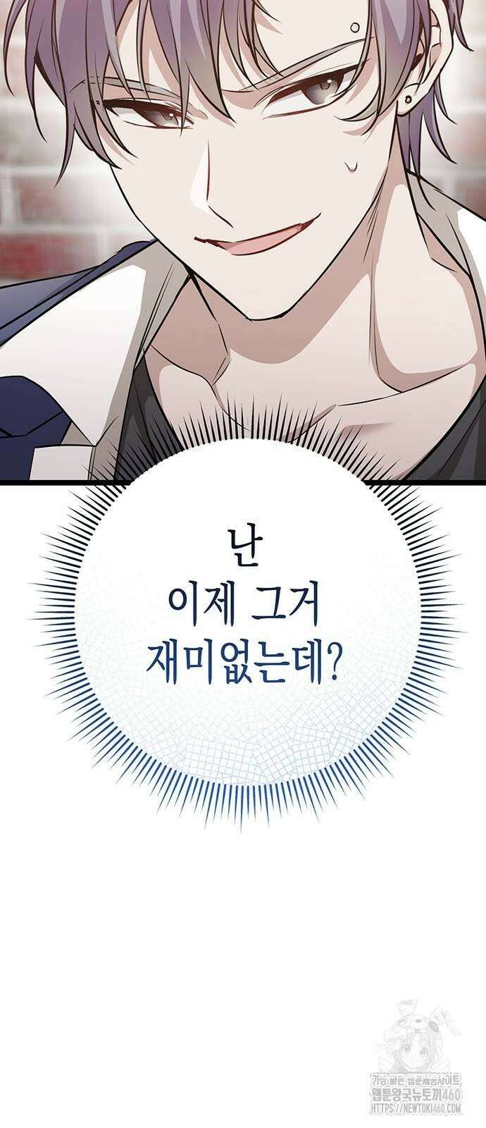 여고생왕후 22화 27