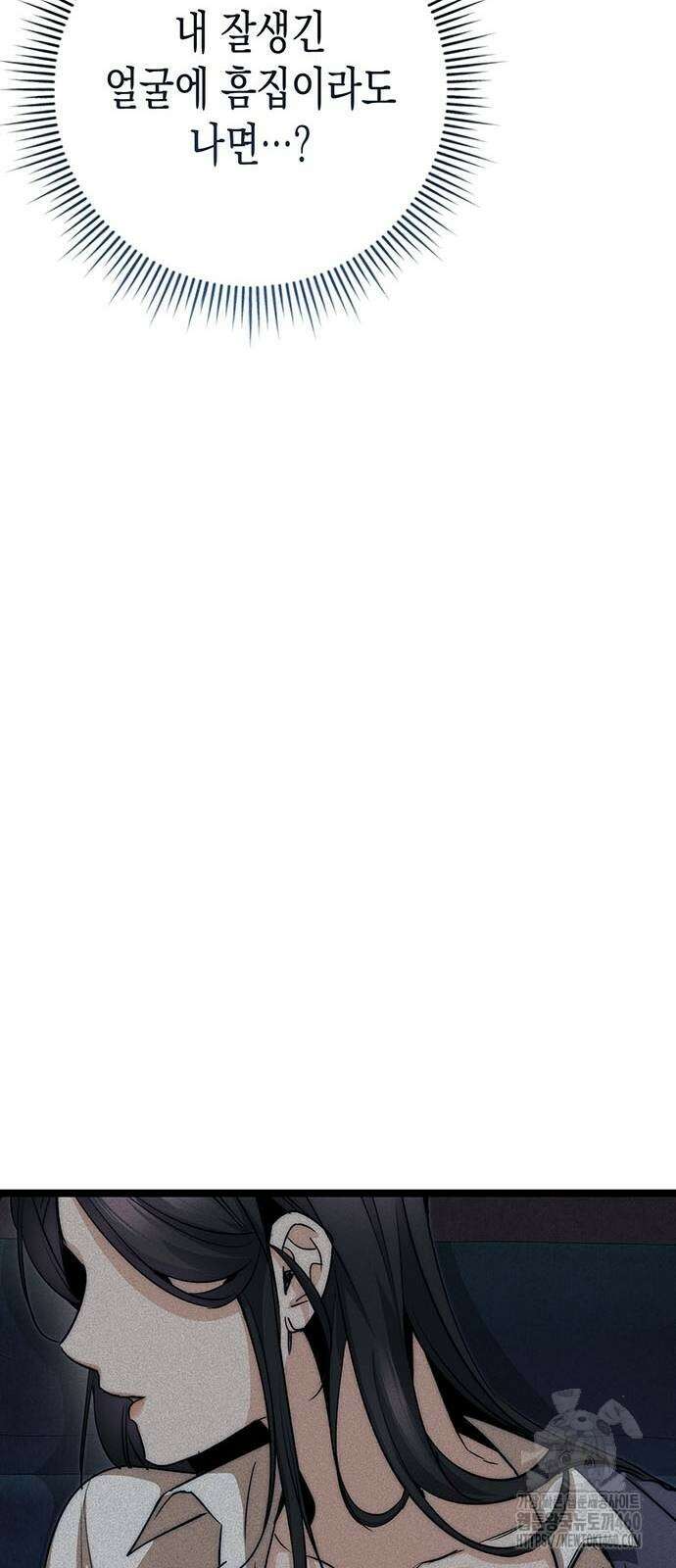 여고생왕후 22화 31