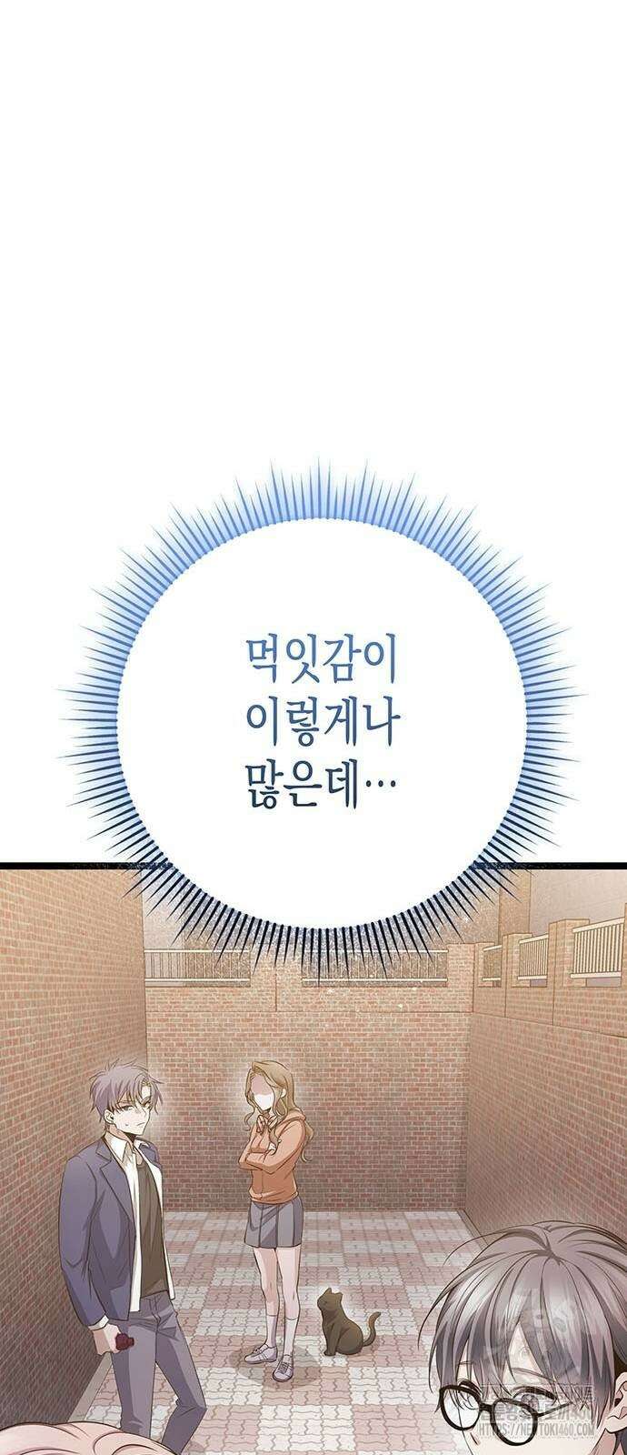 여고생왕후 22화 35