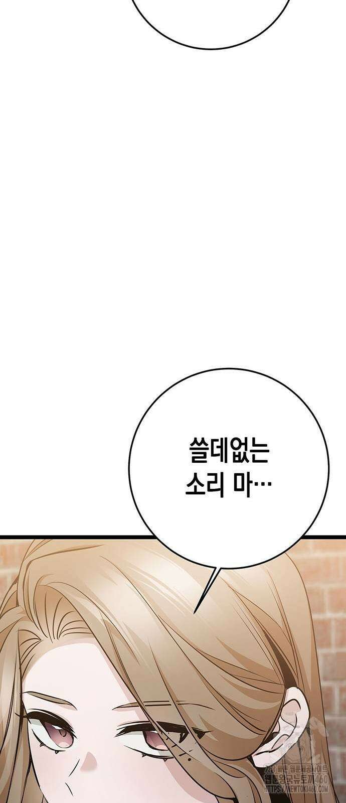 여고생왕후 22화 44