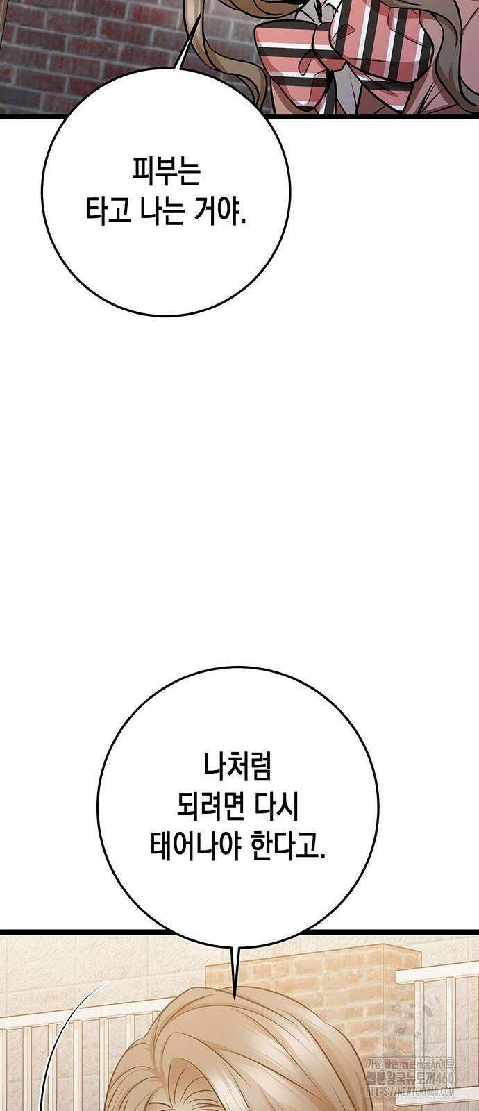 여고생왕후 22화 47
