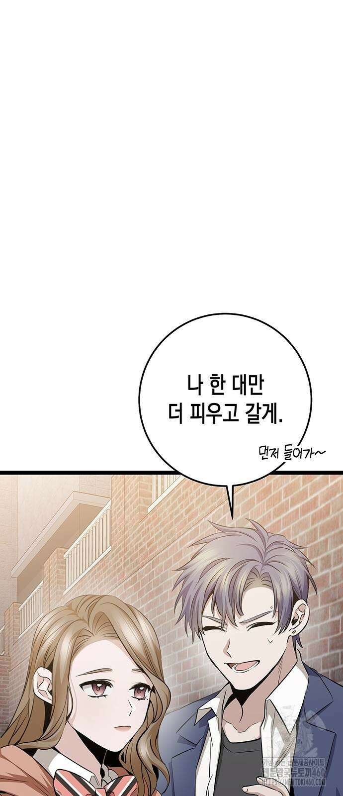 여고생왕후 22화 50
