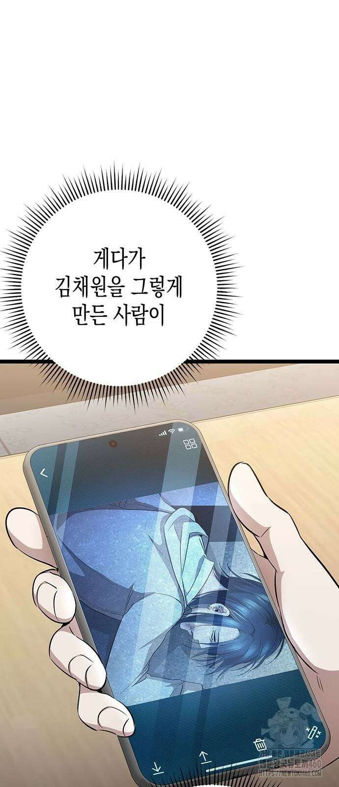 여고생왕후 22화 57