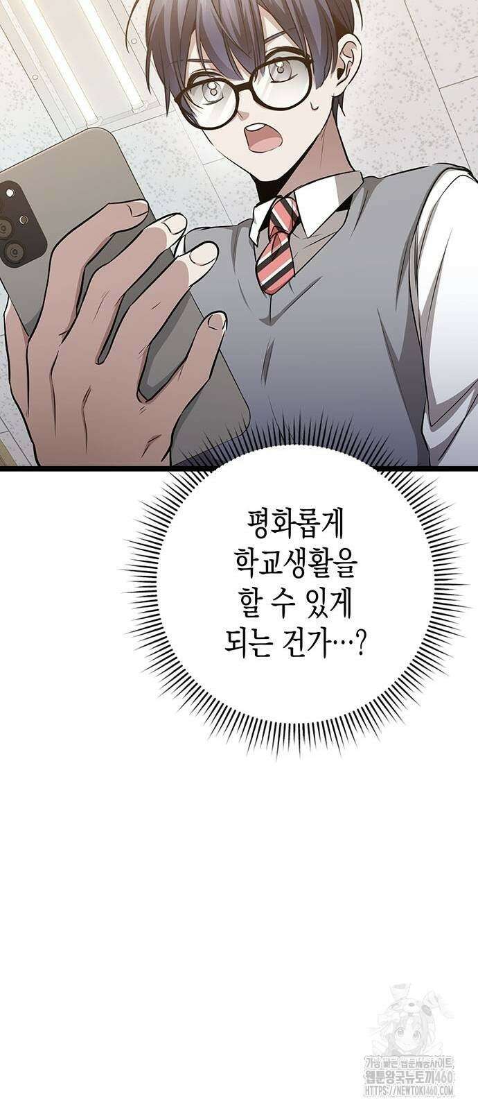 여고생왕후 22화 59