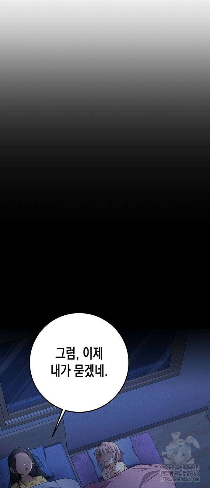여고생왕후 22화 71