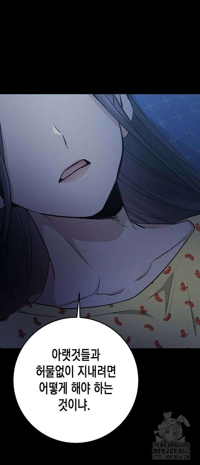 여고생왕후 22화 73